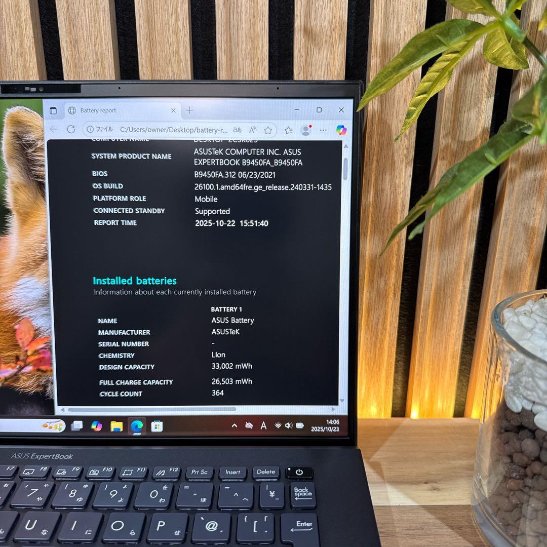 最高峰‼️ASUS☘️Core i7☘第10世代☘️メモリ16GB☘️ノートパソコン