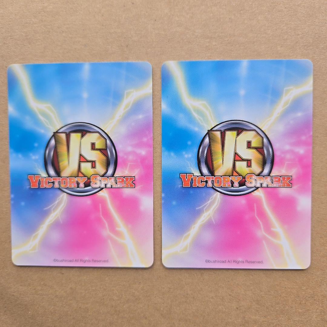 ヴィクトリースパーク メルル RRR SR ホイル