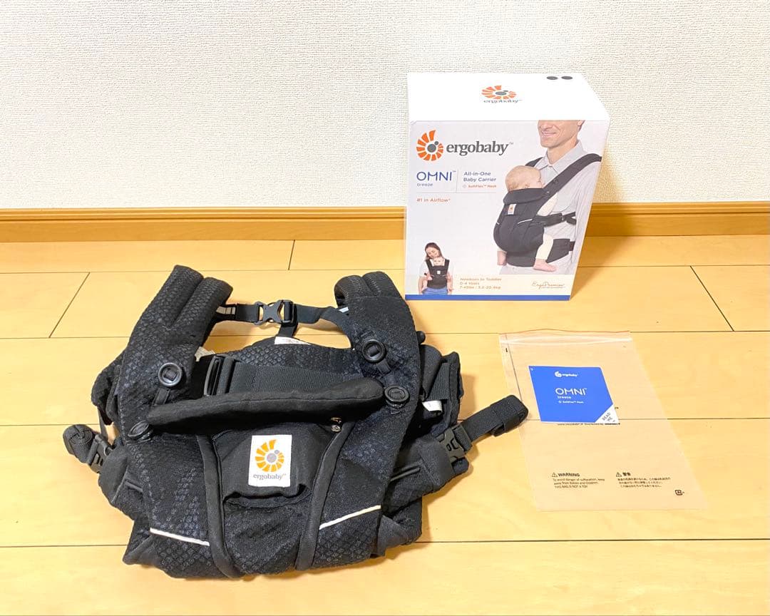 【美品】Ergobaby エルゴベビー 抱っこひも OMNI Breeze