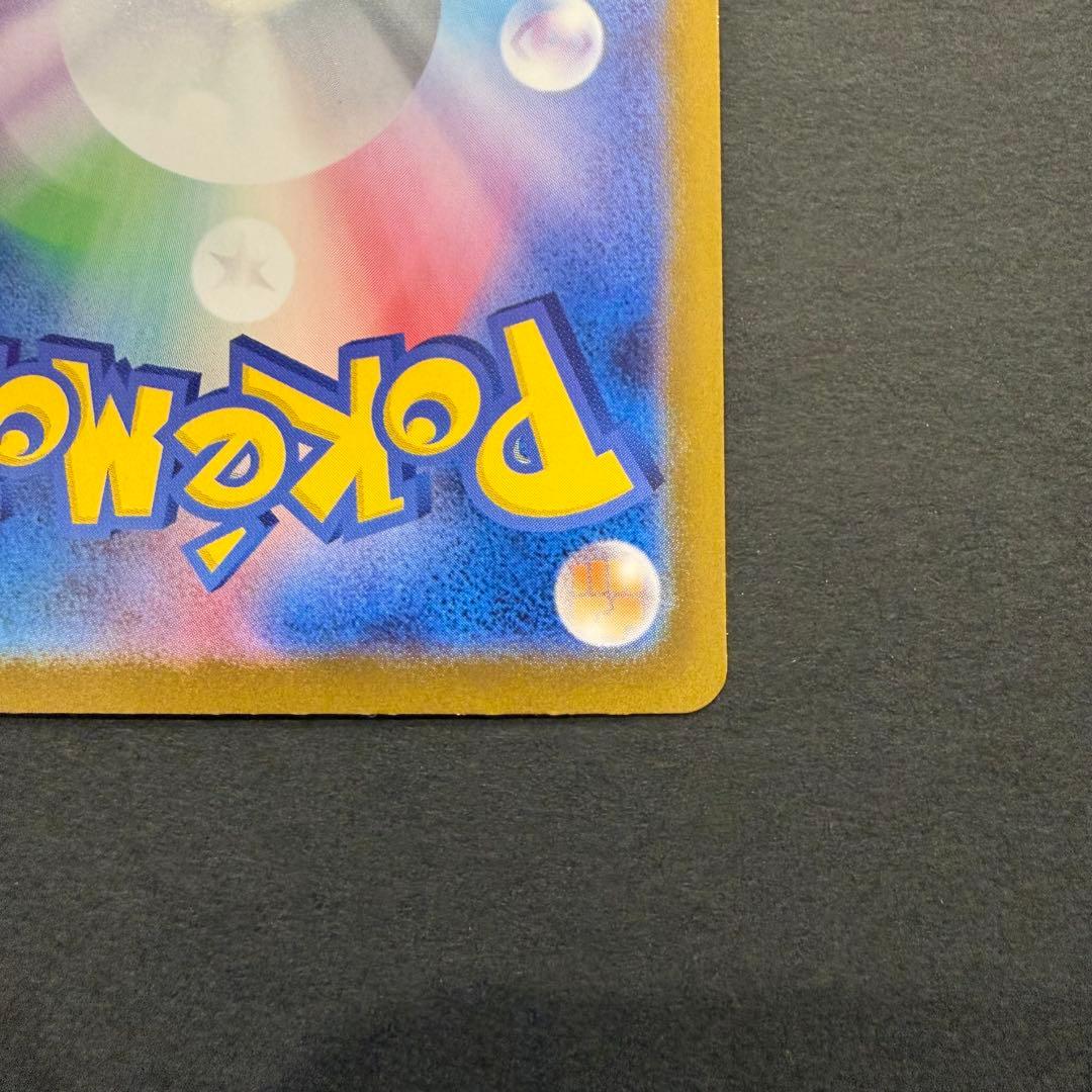 メガリザードンXex MUR 116/080 インフェルノX