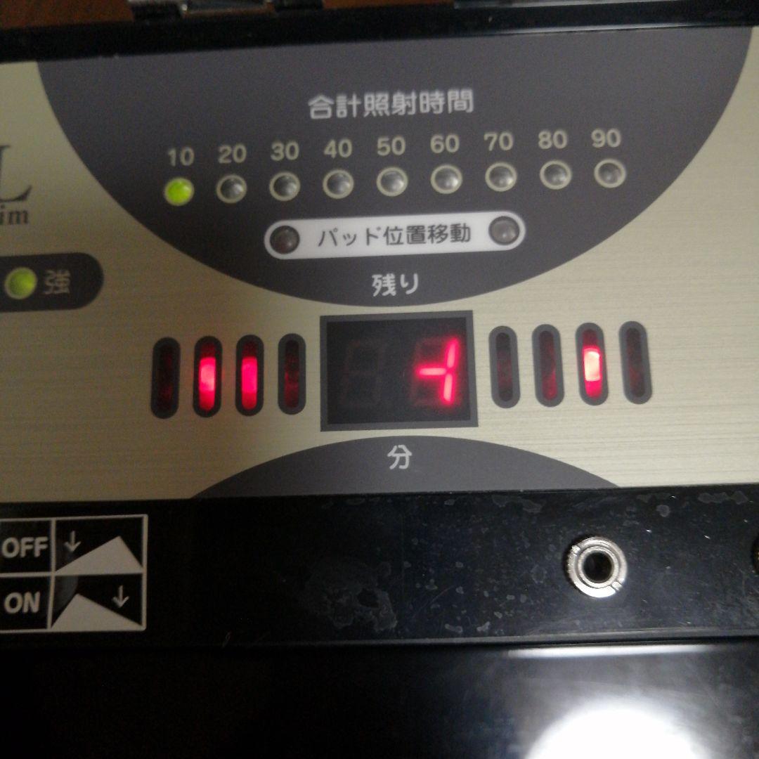 夏に向けて 部分痩せの味方　NARL　レボリューションスリム