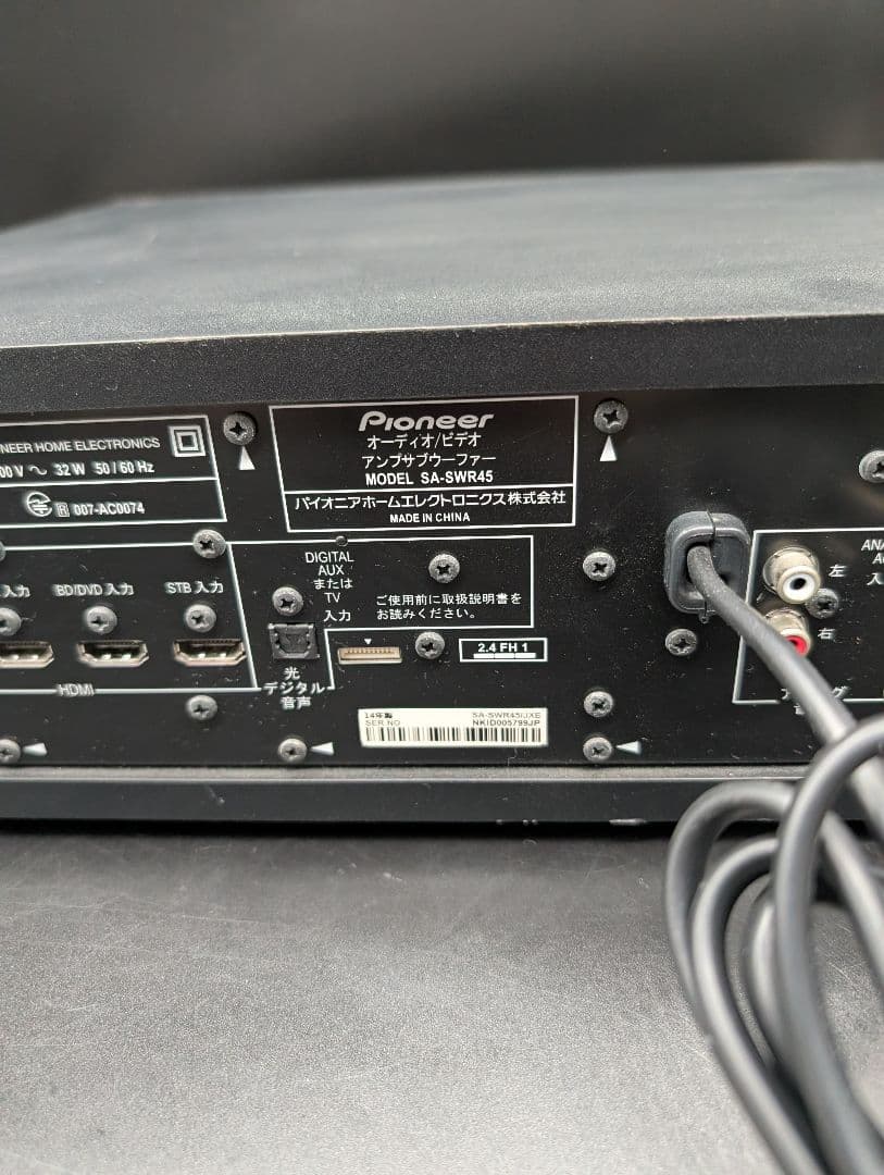 美品　Pioneer SA-SWR45 5.1ch サウンドシステム パイオニア