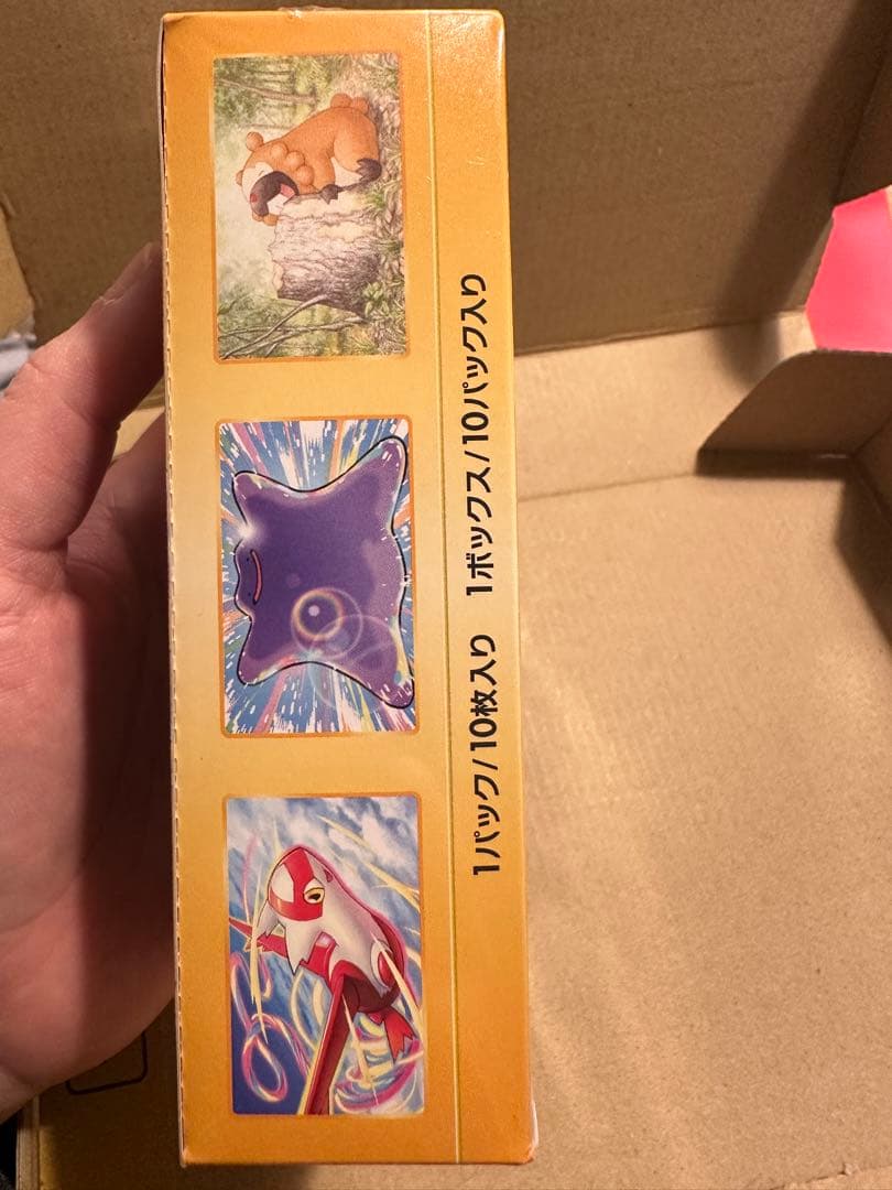 ポケモンカードゲーム VSTARユニバース