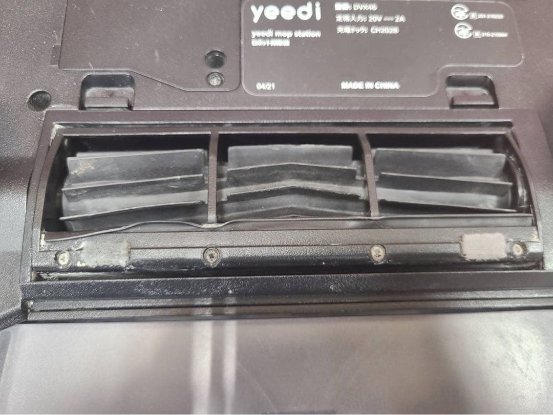 ロボット掃除機 yeedi mop station DVX46付き