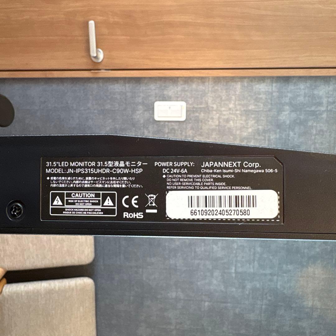 JAPANNEXT JN-IPS315UHDR-C90W-HSP 4Kモニター