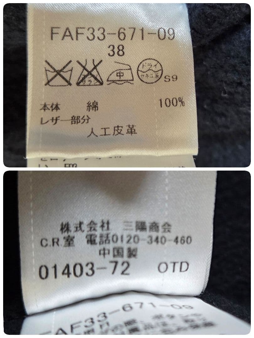 美品 バーバリー Aライン ダッフルコート ノバチェック サイズ M ブラック