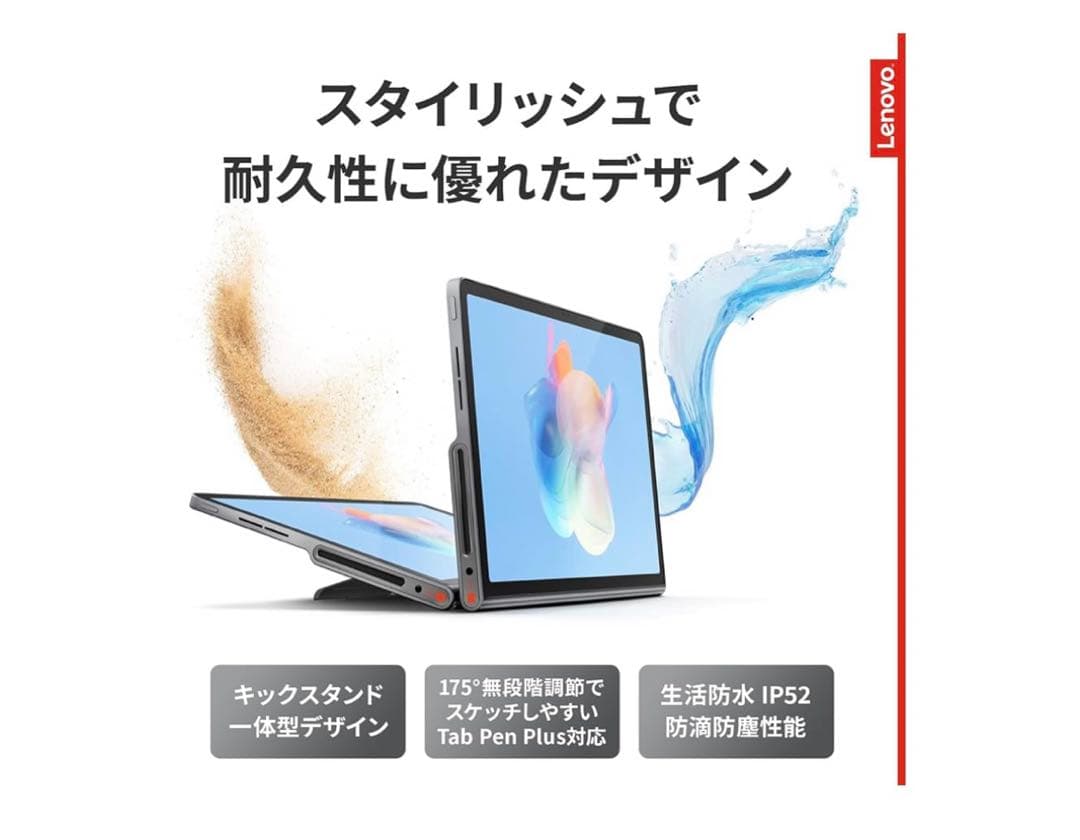 11454Lenovo Tab Plus タブレット11.5インチ Wi-Fi