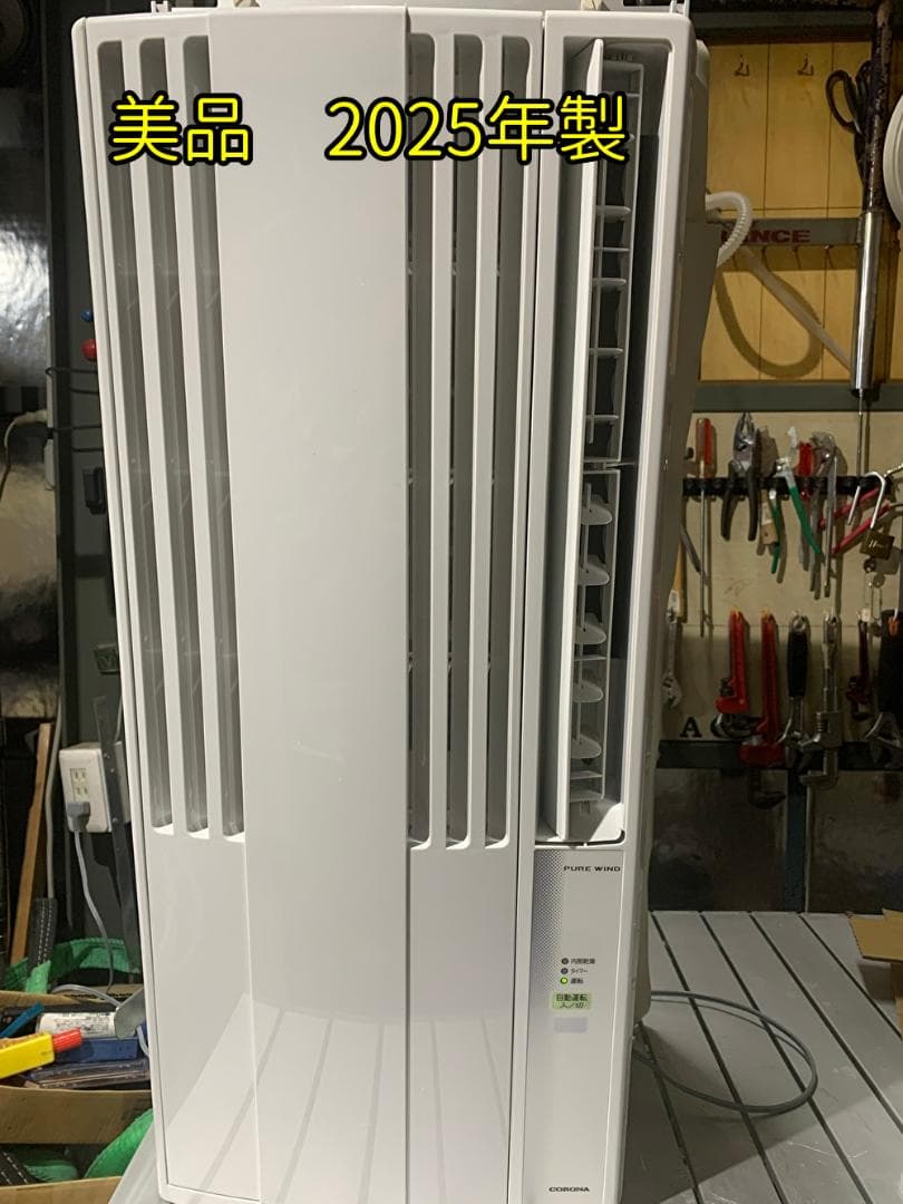 美品　コロナ 窓用エアコン CW-F1625R 新冷媒HFC32（R32）