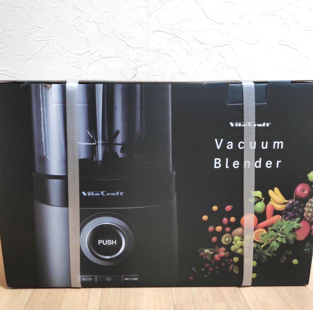 ビタクラフト 真空ブレンダー FRESQO VC-Q1 VitaCraft