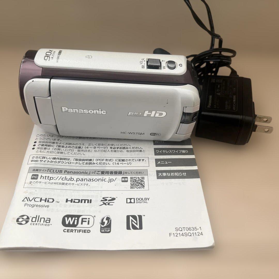 Panasonic HC-W570M ビデオカメラ Wi-Fi対応