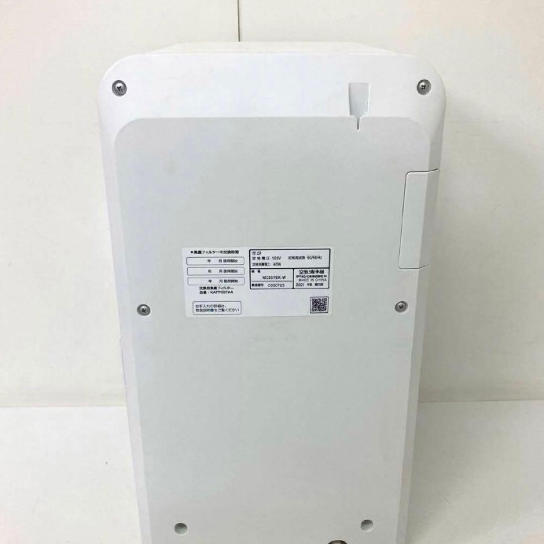 4226-M DAIKIN ストリーマ空気清浄機MC55YBK-W