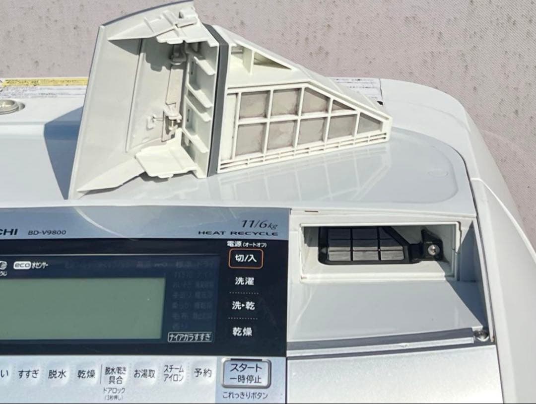 HITACHI BD-V9800L ドラム式 洗濯機 本体