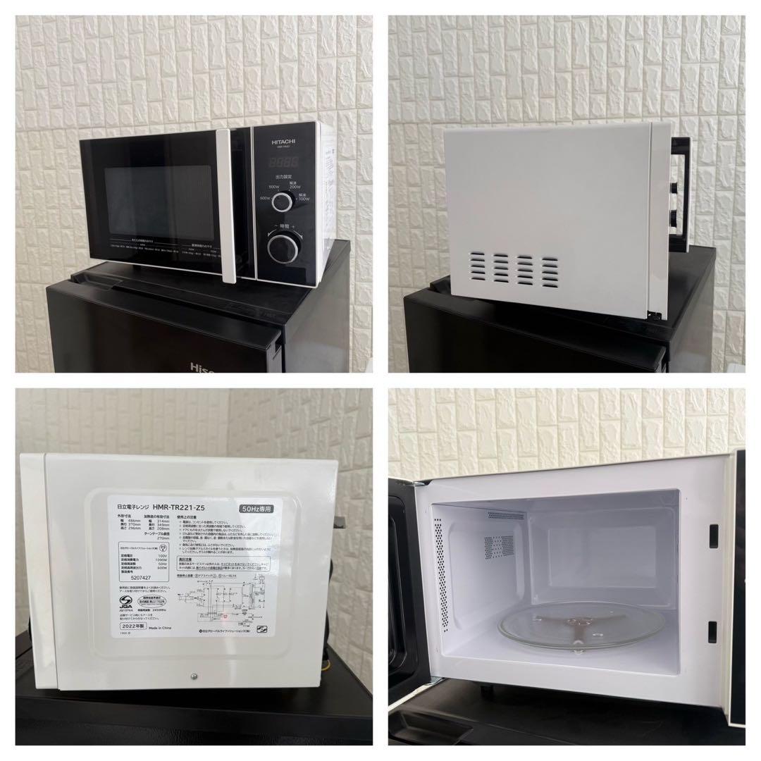 都内23区配送無料✨家電3点　日立　東芝　ハイセンス　冷蔵庫　洗濯機　レンジ