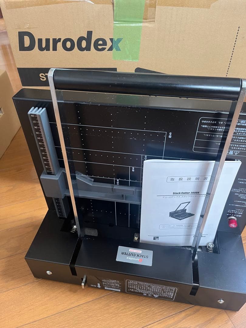 裁断機「STACK CUTTER 200-DX」