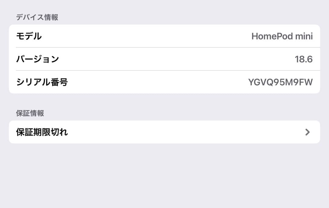 Apple Pod mini ブルー 2個セット