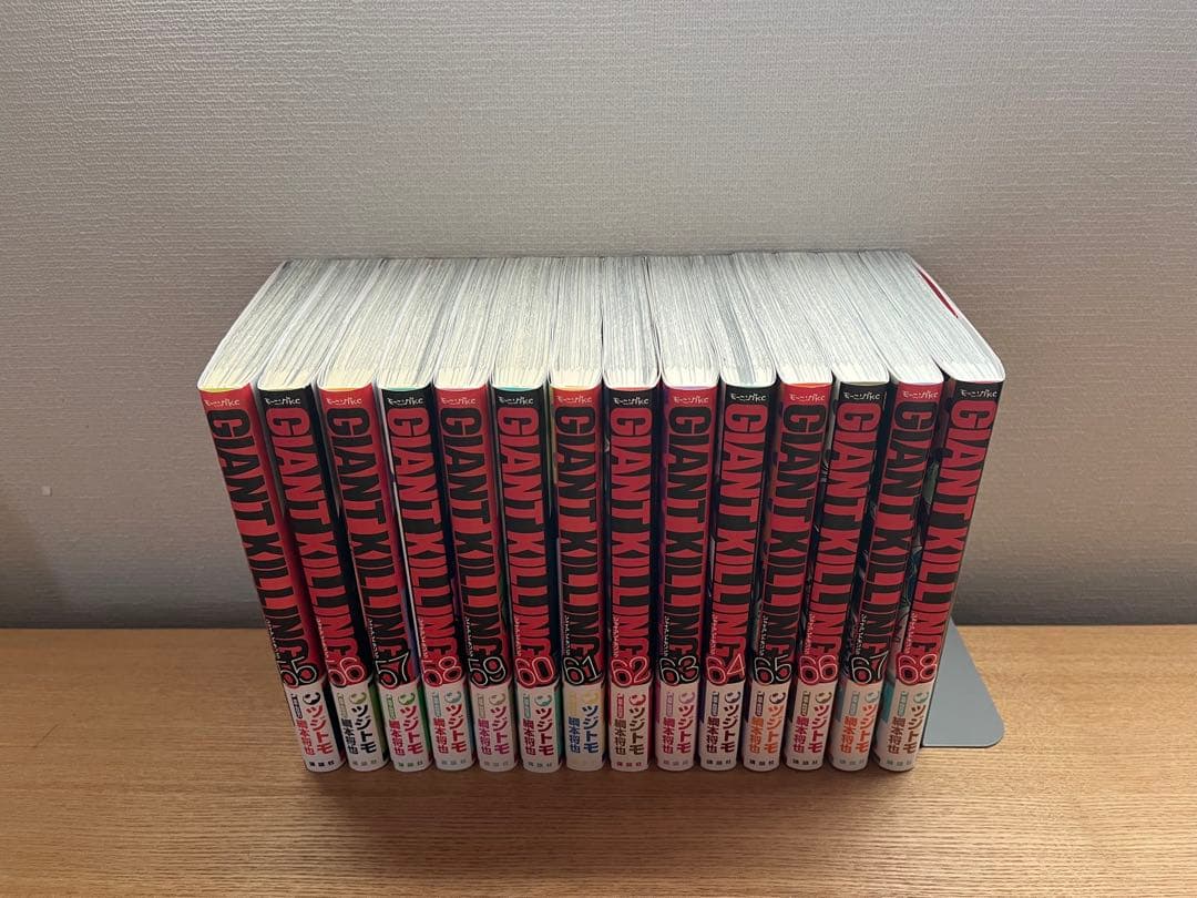 ジャイアント キリング 1〜68巻 初版 帯付 シール付 多数 ツジトモ