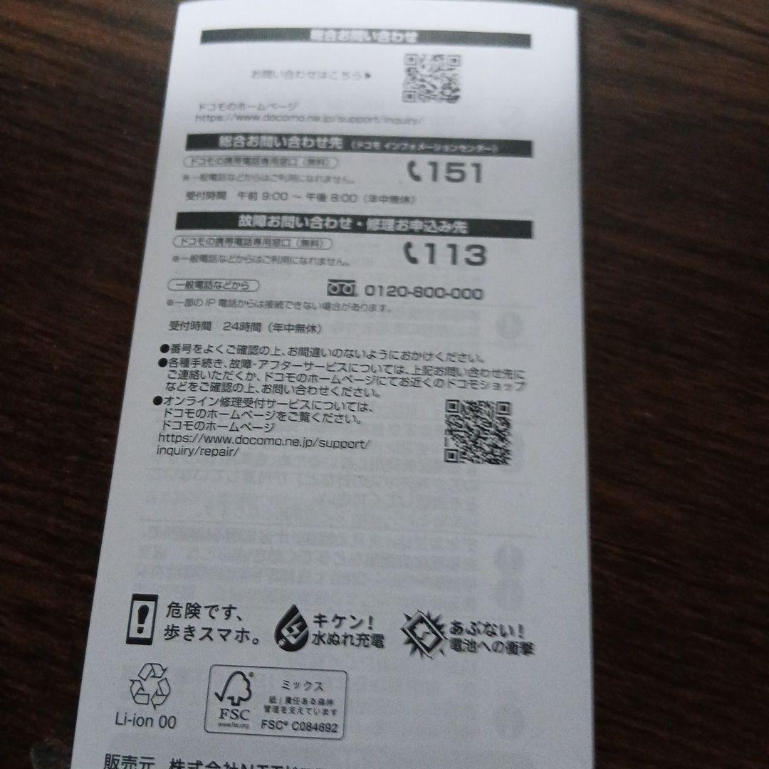 arrows We02 ライトブルー