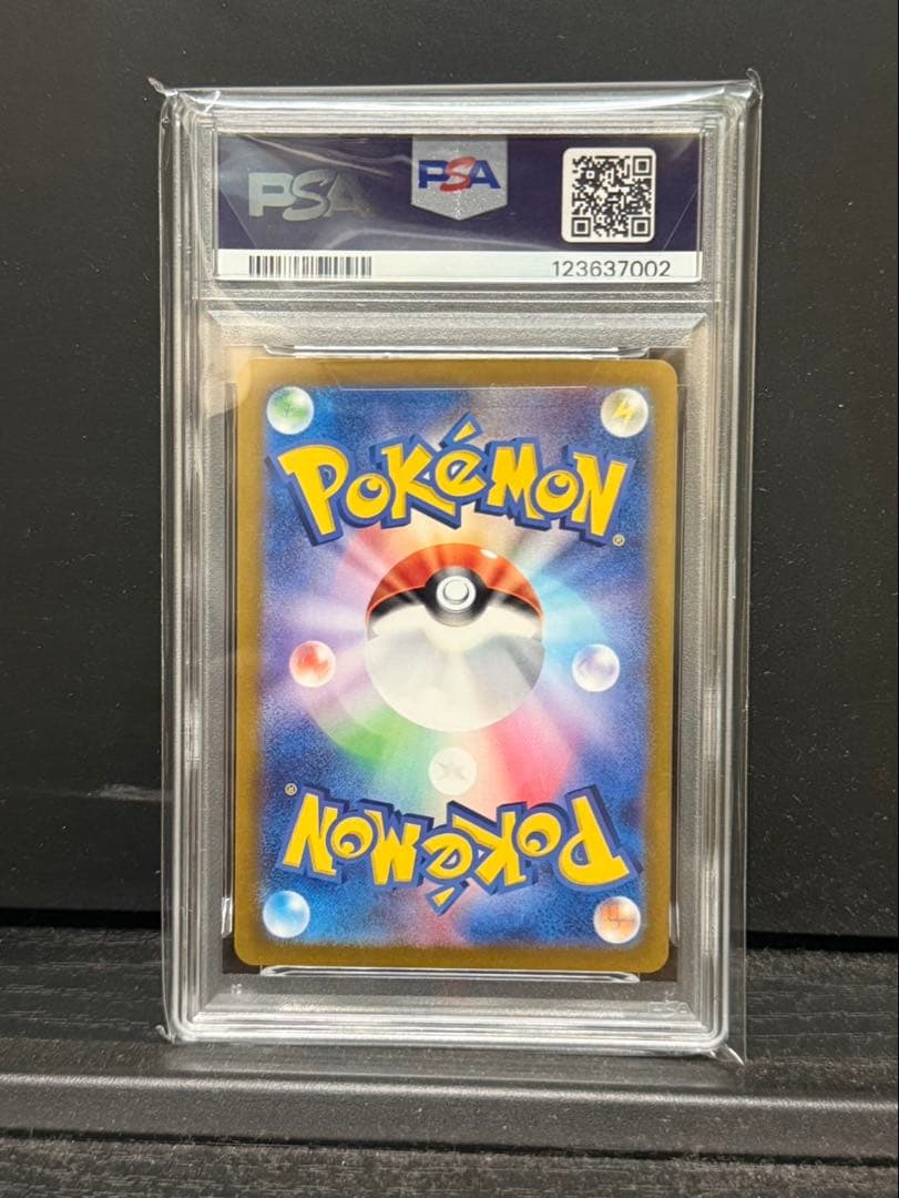 【PSA10】サンダースex SAR 209/187