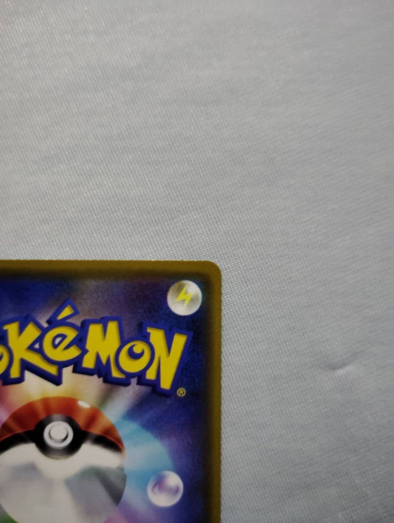 漫才ごっこピカチュウ　プロモ