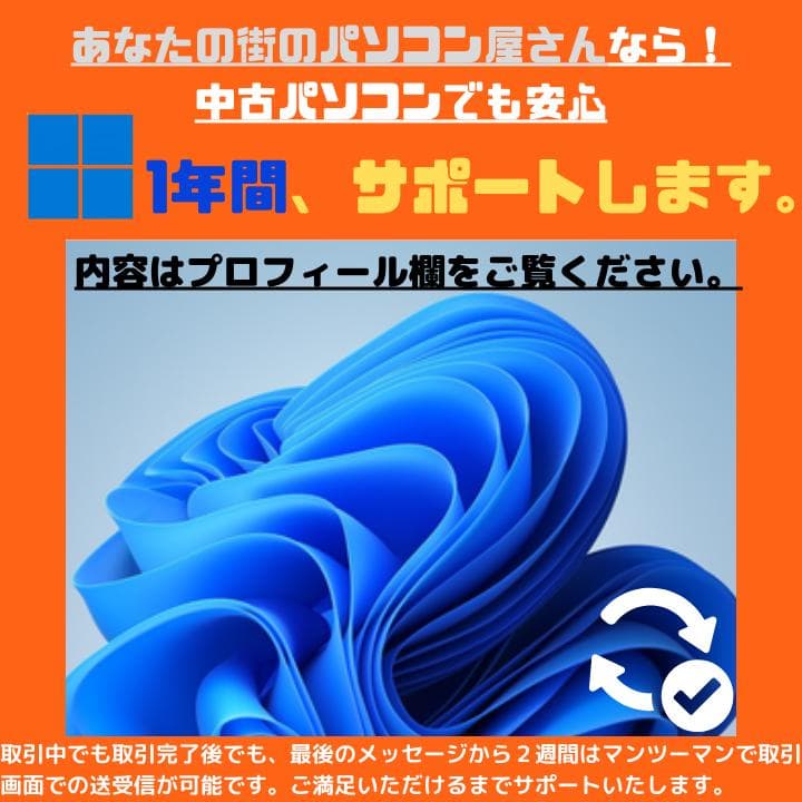 【爆速i7×GPU×NVMe×16GB】HP Thunderbolt3✨M509