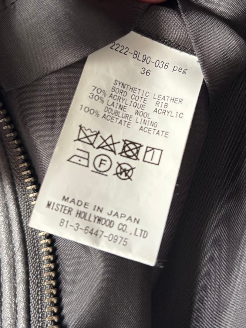 n.hoolywood フライトジャケット