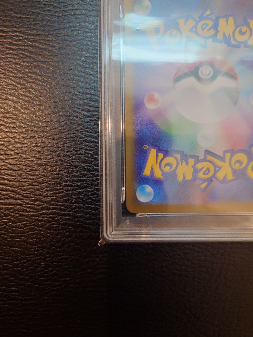 お*る様 【PSA10】サンダーex SAR ポケモンカード151 204 16