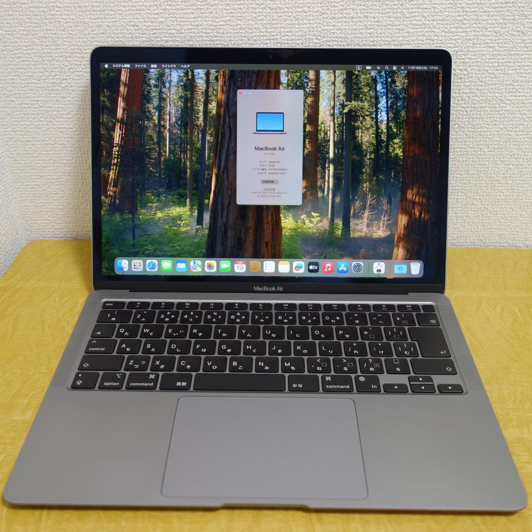 271）MacBook Air 2020 Apple　M1/8GB/SS256G