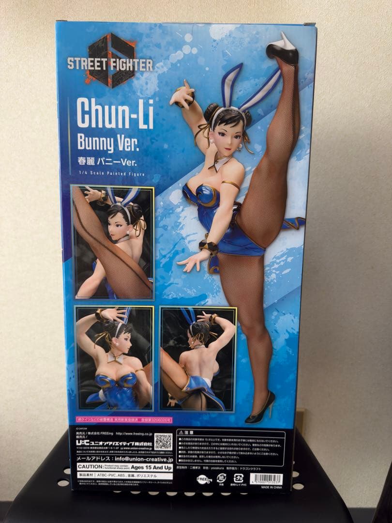 フリーイング B-style ストリートファイター6 春麗 バニーVer.