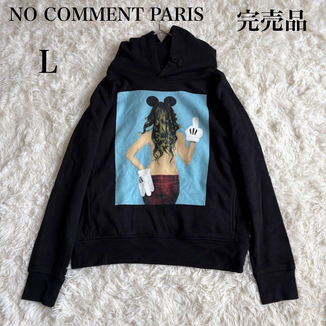 完売品　レア美品 ノーコメントパリ ミッキー　パーカー　USのM ブラック