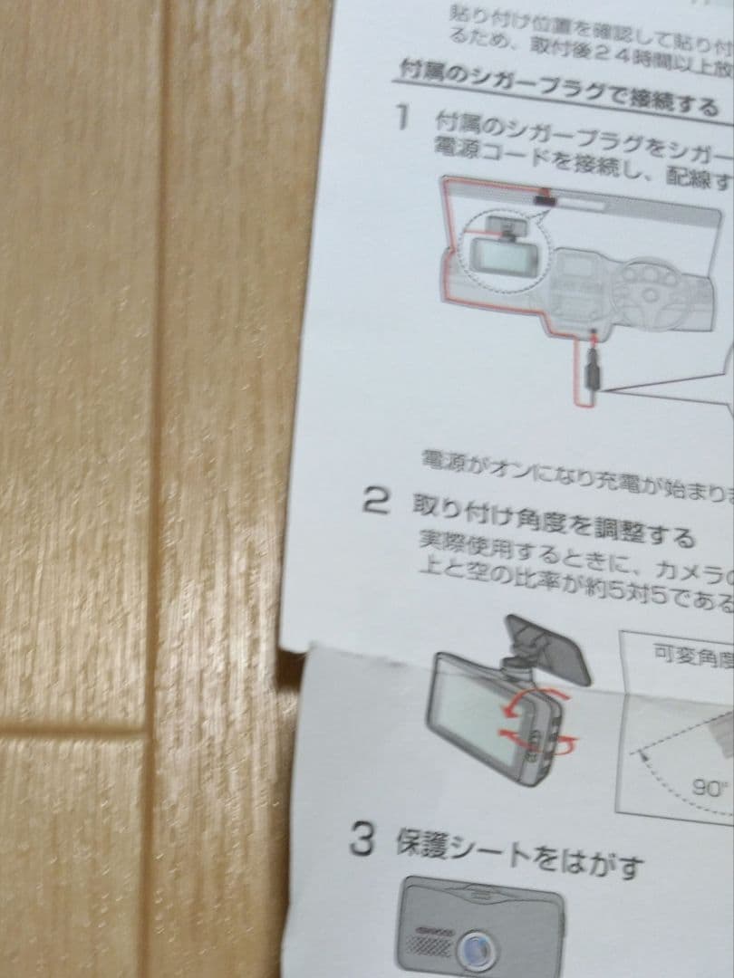 KENWOOD DRV-610 ドライブレコーダー