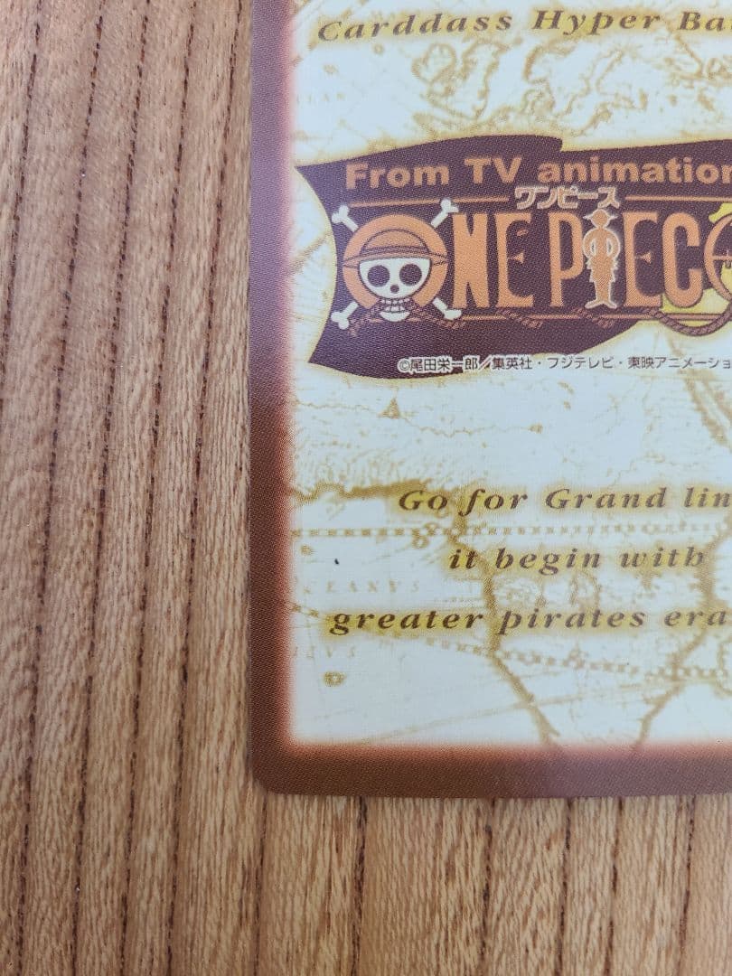 【美品】ワンピース カードダス ハイパーバトル s101 ルフィ海賊団