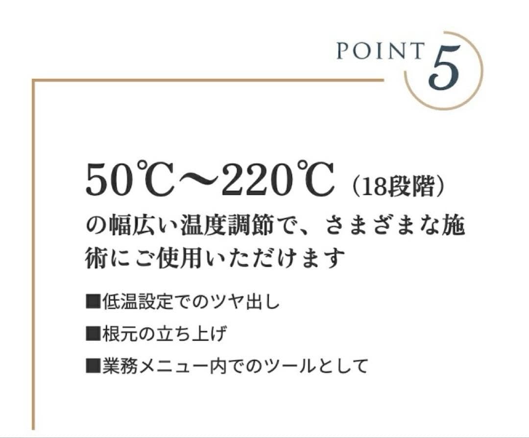 KINUJO 絹女プロ　ストレートヘアアイロン　KP001