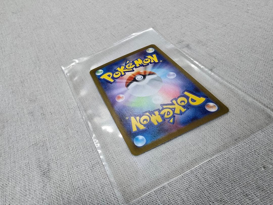 【未使用・自引き】メガサーナイトex SAR 087/063 即購入可