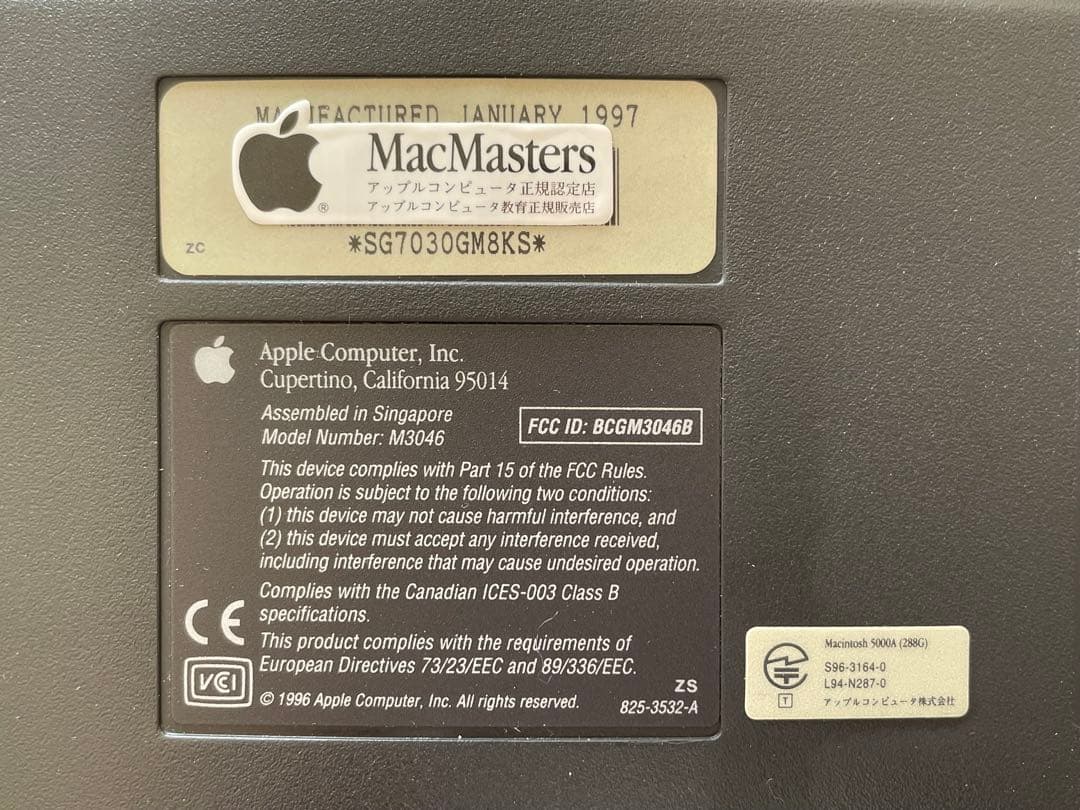 Macデスクトップ Apple Macintosh Performa 5440