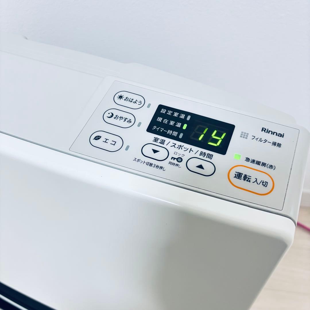 美品　Rinnai ガスファンヒーター SRC-365E LPガス用