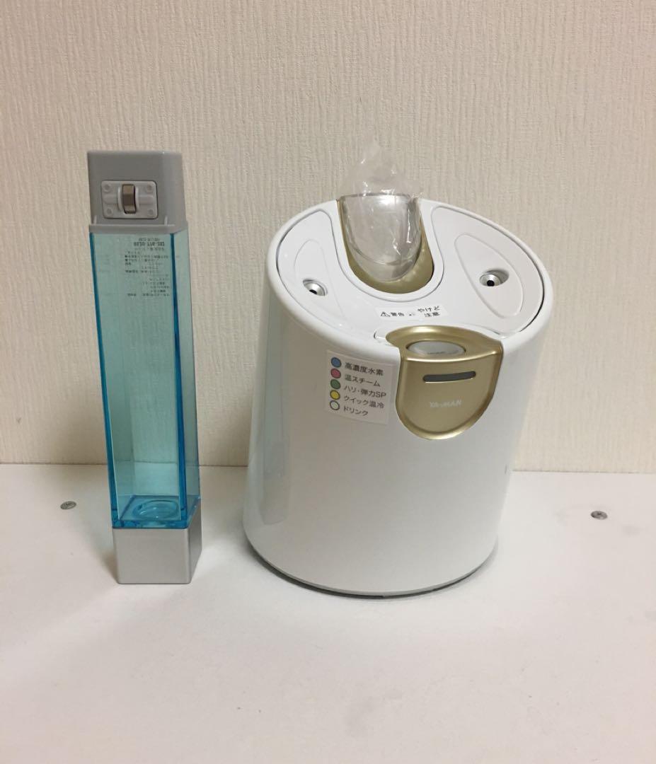 YA-MAN H/Cボーテ ピュア水素水スチーマー 飲用ボトル付