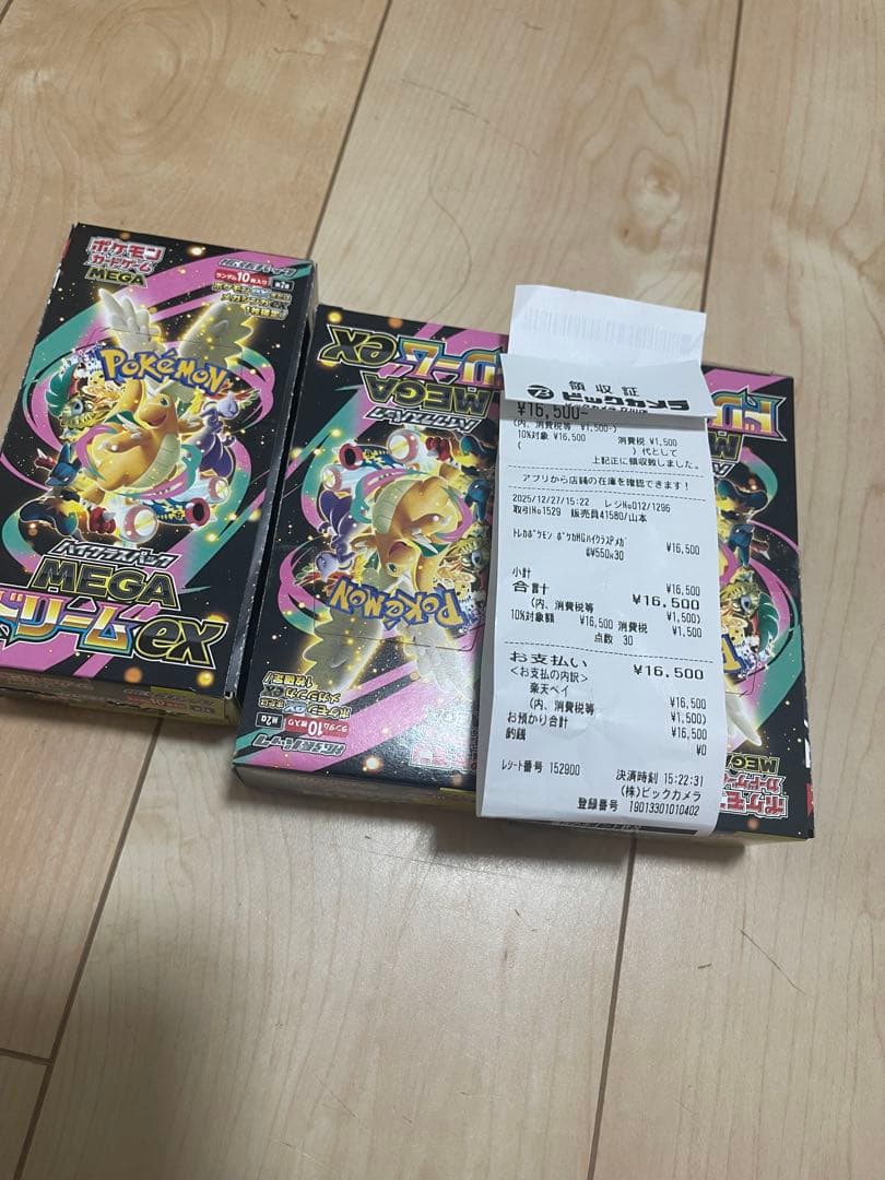 ポケモンカードゲーム メガリザードンEX 3ボクス