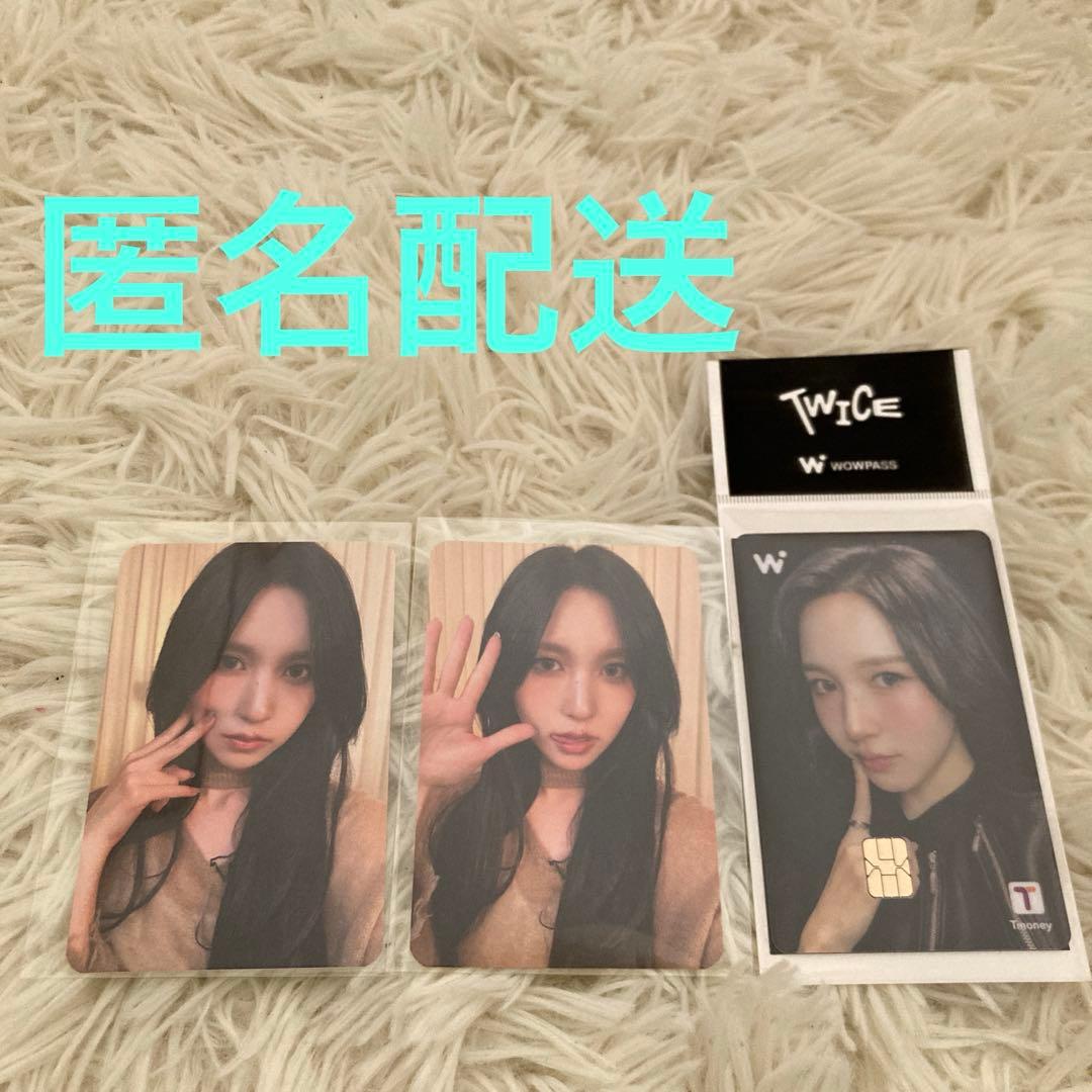 TWICE WOWPASS 10周年記念 限定トレカ ミナ ワオパス　トレカ