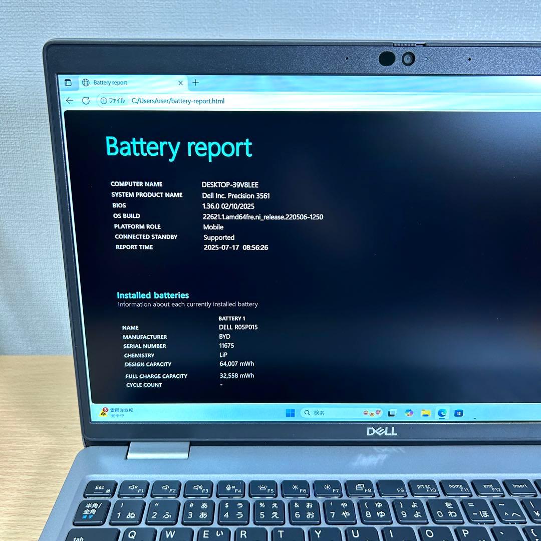 美品 DELL Precision 3561 i7 32GB 512GB 15型