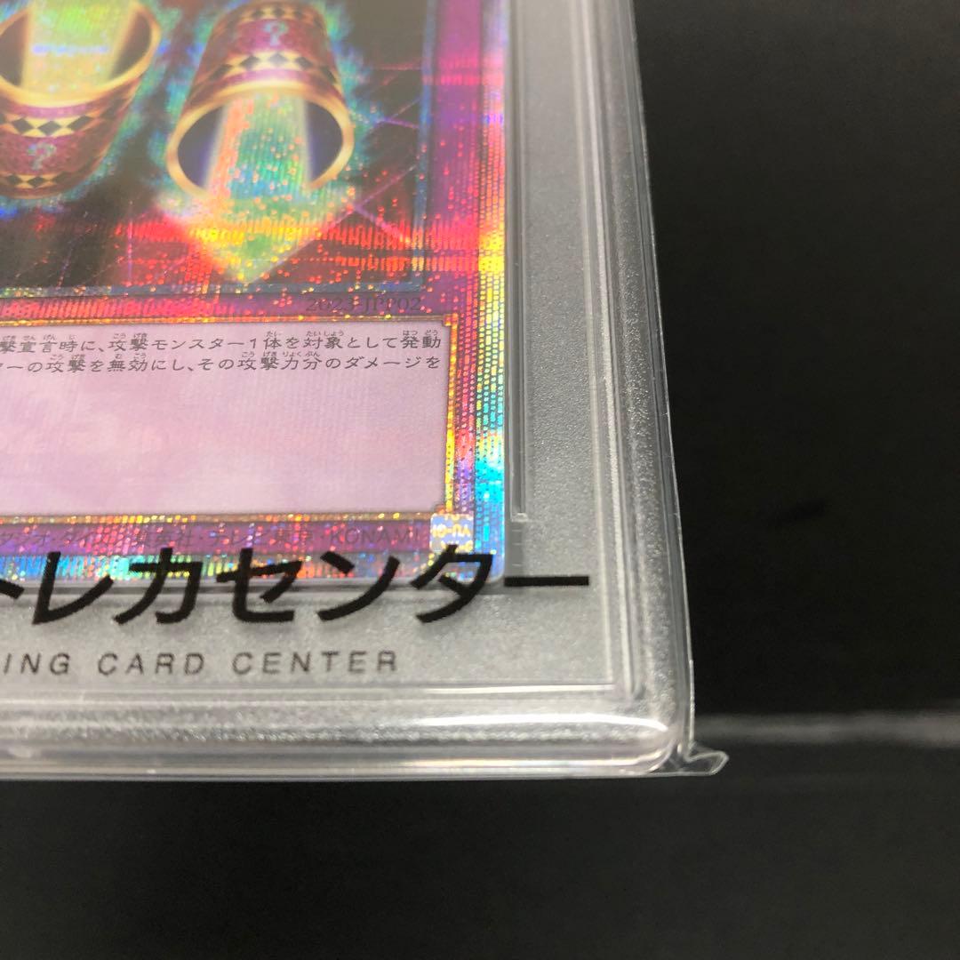 37▢ブラックマジシャンガール 25th PSA10 魔法の筒 KM0709-5