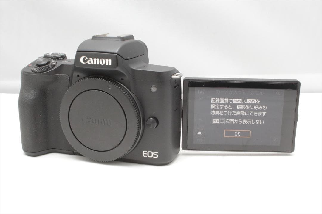 Canon EOS Kiss M2 ボディ ジャンク