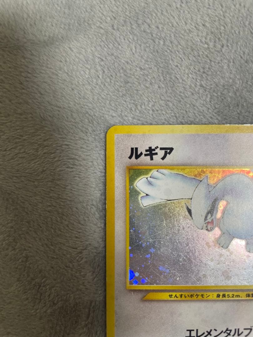ポケカ　旧裏　ルギア　エレメンタルブラスト