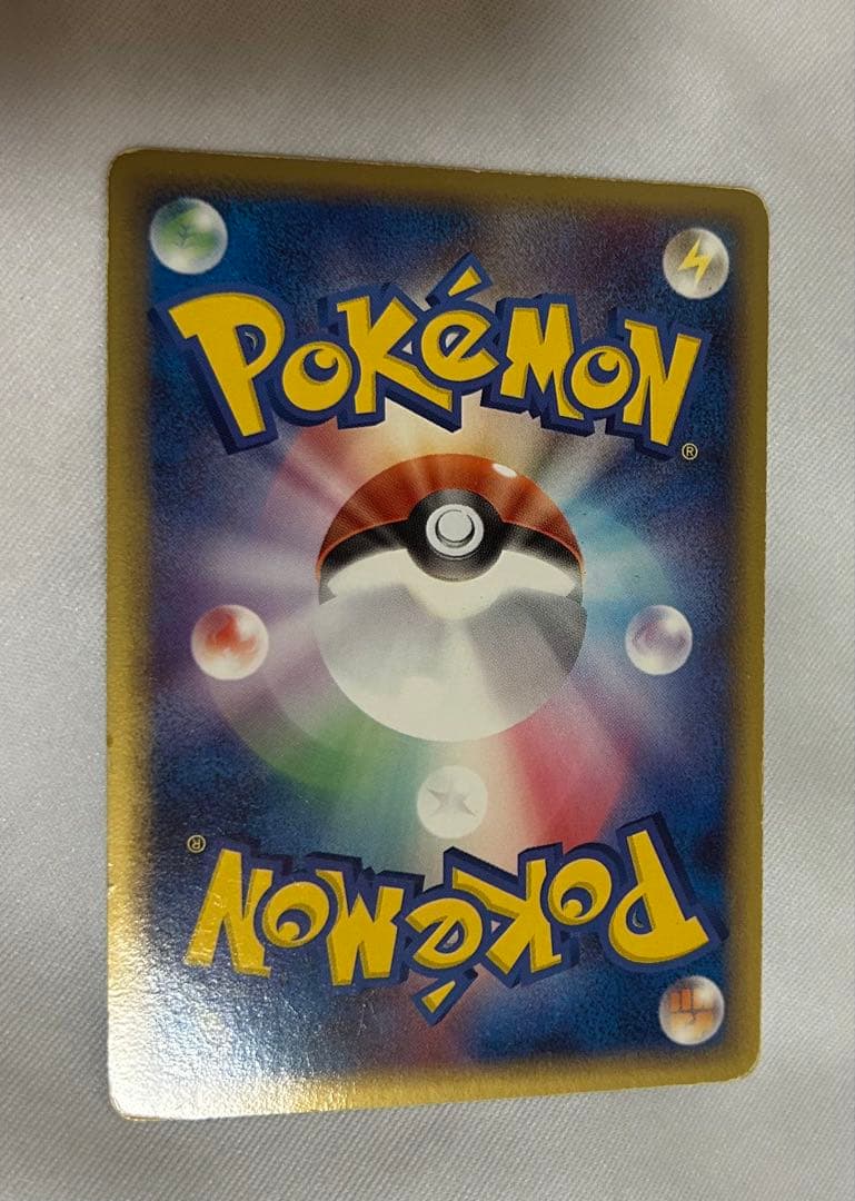 ホロンエネルギー　基本草エネルギー　6枚セット　ホロンの幻影　ポケカ