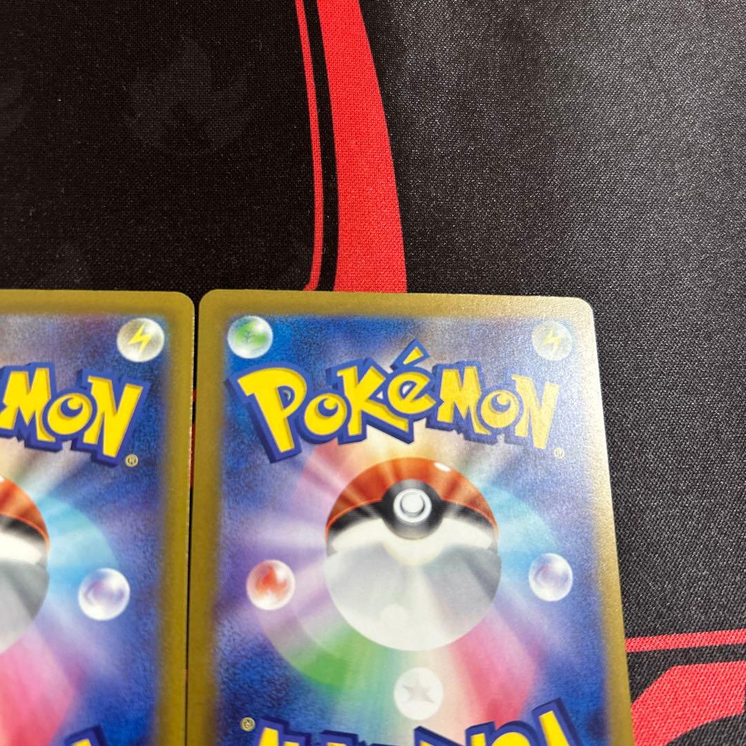 ポケモンカード カナリィ SAR 2枚