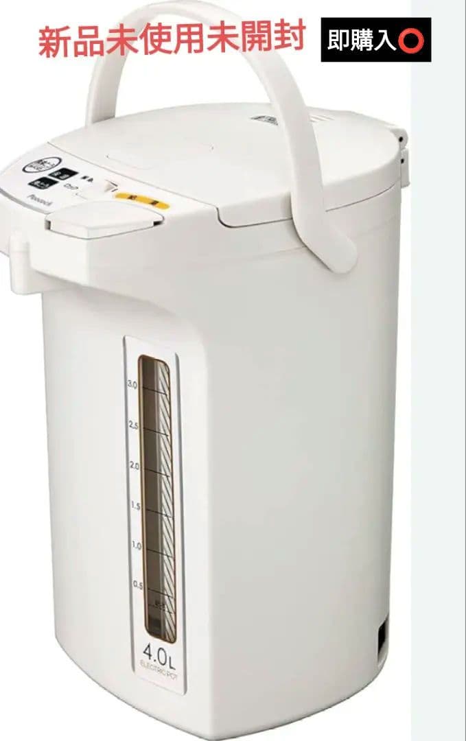 WMJ-40 電動給湯ポット 4.0L新品未使用未開封