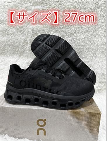 On オン Cloudmonster クラウドモンスター スニーカー27cm