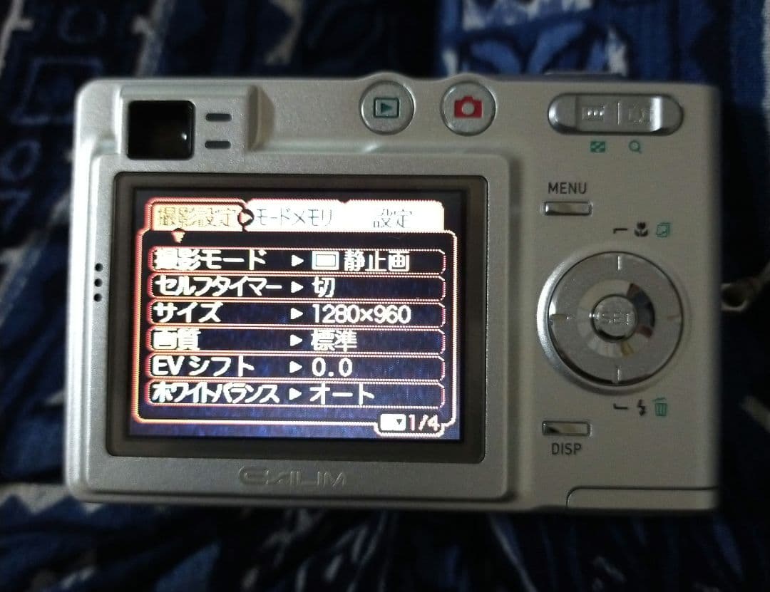 収納ケース付き デジカメ CCD casio exilm ex-z50