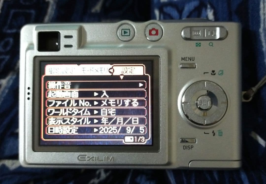 収納ケース付き デジカメ CCD casio exilm ex-z50