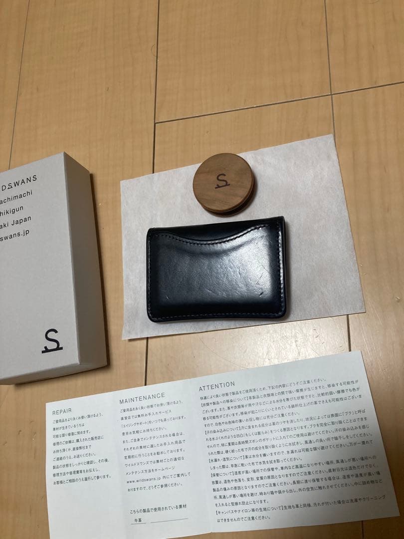 WILDSWANS タング　ブラック　サドルプルアップ