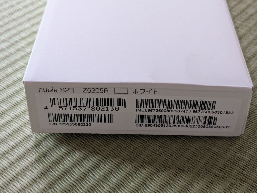 Nubia S2R ホワイト スマートフォン ケースフィルム付き